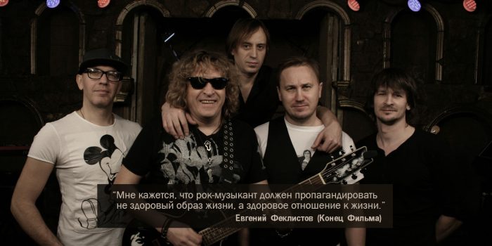 Евгений Феклистов