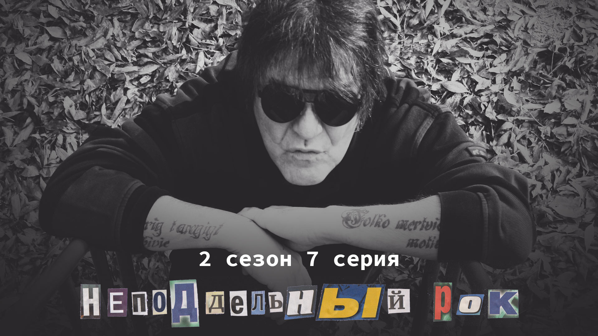 Город Пенза